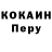 Альфа ПВП крисы CK Zere Berikkyzy
