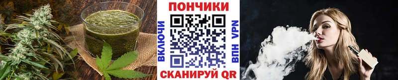 Еда ТГК марихуана  Костомукша 