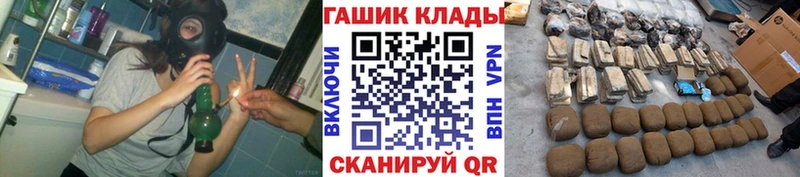 купить закладку  Костомукша  ГАШИШ 40% ТГК 
