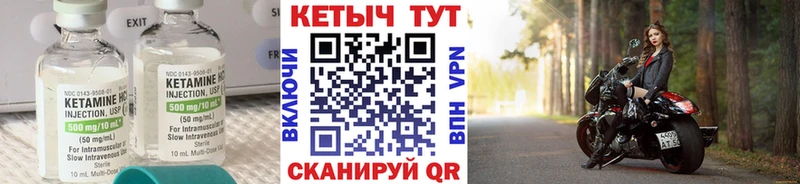 Кетамин ketamine купить закладку Костомукша