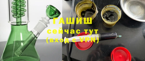 мефедрон Новодвинск