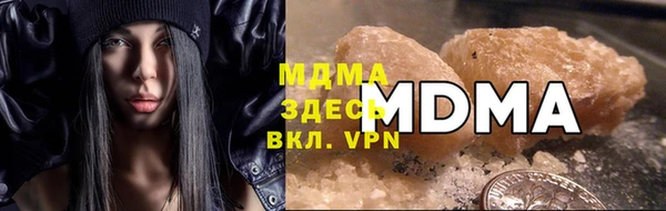 мяу мяу кристалл Абинск