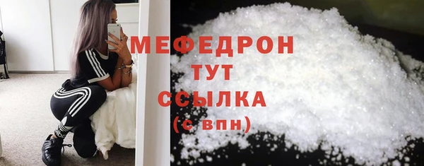 таблы Новокубанск