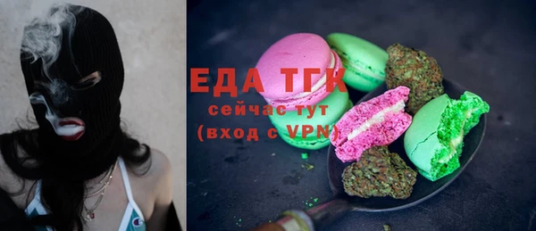 мет Абаза