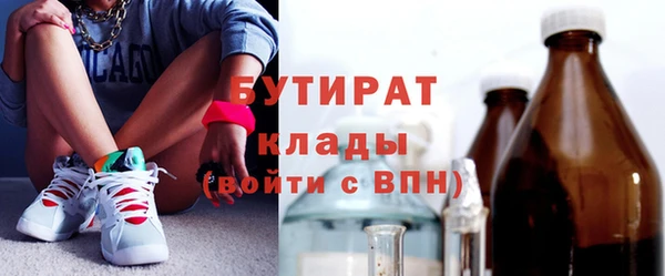 таблы Новокубанск