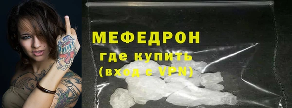 соль ск Новозыбков