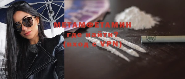 мет Абаза