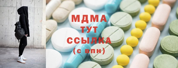 мет Абаза
