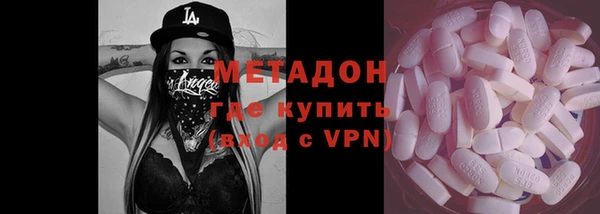 мет Абаза