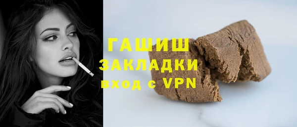 мяу мяу кристалл Абинск