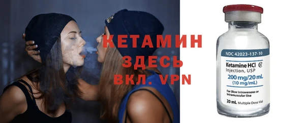 мяу мяу кристалл Абинск
