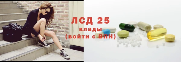 мяу мяу кристалл Абинск