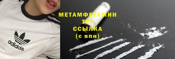 мефедрон Новодвинск