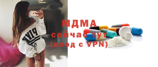 таблы Новокубанск