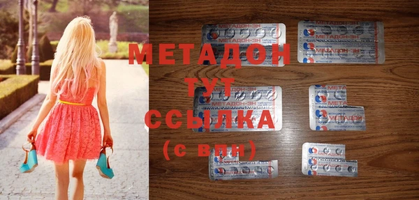 мефедрон Новодвинск