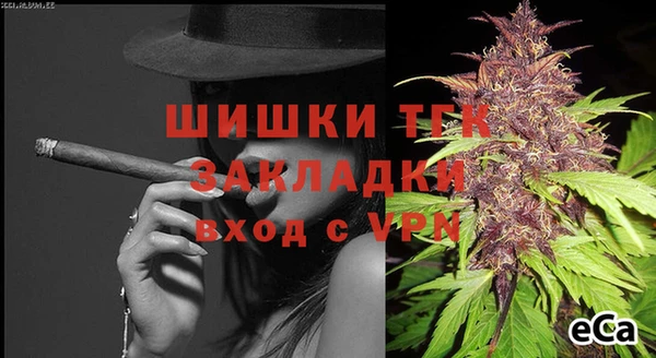 таблы Новокубанск