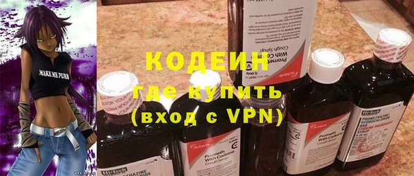 мефедрон Новодвинск