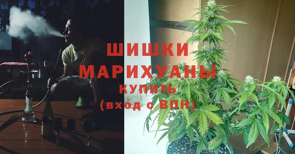 каннабис Абдулино