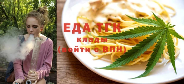 мяу мяу кристалл Абинск
