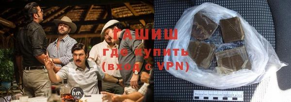 мяу мяу кристалл Абинск