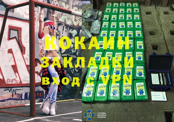 каннабис Абдулино