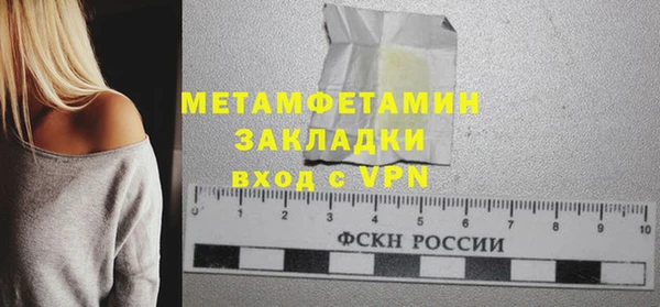 мет Абаза