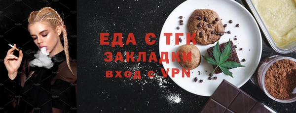 мет Абаза