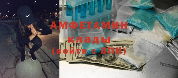 мяу мяу кристалл Абинск