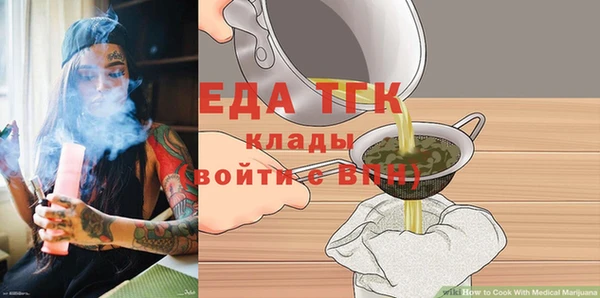 мяу мяу кристалл Абинск
