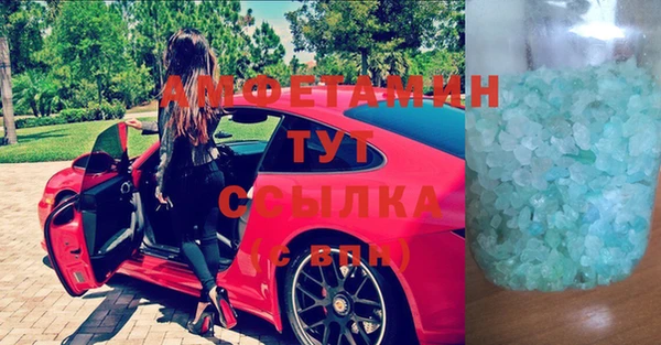 мяу мяу кристалл Абинск