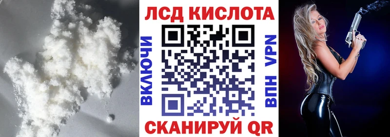 Лсд 25 экстази ecstasy  нарко площадка официальный сайт  Костомукша 