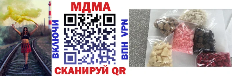 МДМА VHQ  как найти наркотики  Костомукша 