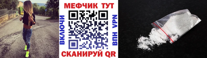 сколько стоит  Костомукша  МЕФ мука 