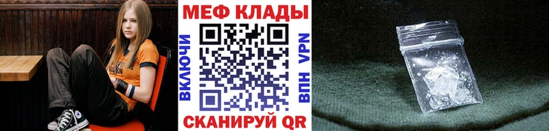 Меф кристаллы Костомукша