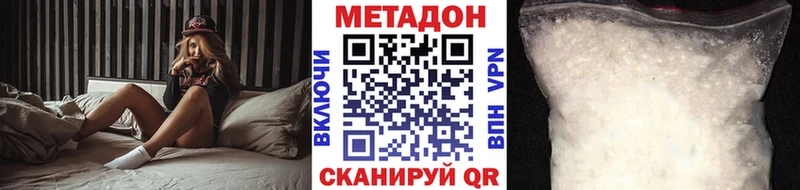 цена   Костомукша  Метадон кристалл 