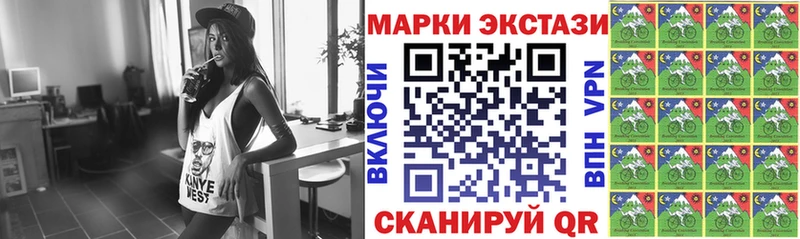 Марки NBOMe 1,5мг  Костомукша 
