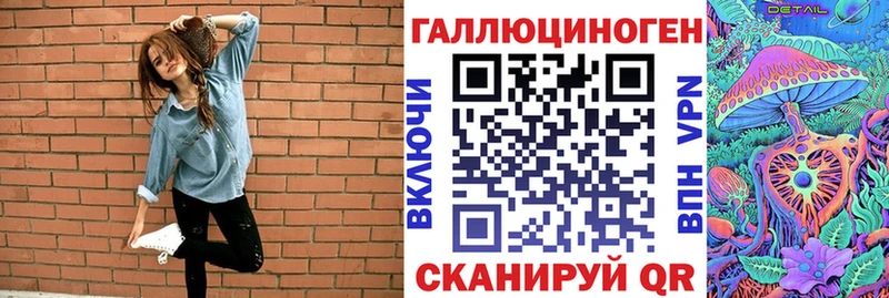 Галлюциногенные грибы Magic Shrooms  Костомукша 